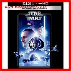 スター・ウォーズ エピソード1 ナブーアクセサリーセット 4点 スター・ウォーズ エピソード1 ナブーアクセサリーセット 4点