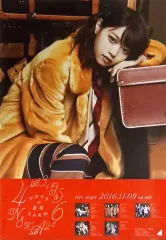 2025年最新】サヨナラの意味 ポスターの人気アイテム - メルカリ