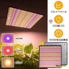 OPTIC社製品　大型LEDライト　吊り下げ式　HLG-600H-48B OPTIC社製品大型LEDライト吊り下げ式HLG-600H-48B