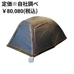 ogawa×Daviddy(オガワ×ダビッディー) ステイシーⅡ(ブラック×ダークブラウン)、グランドマット1522、PVCマルチシート220×150用付き