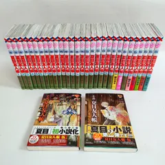 2024年最新】夏目友人帳 29巻の人気アイテム - メルカリ