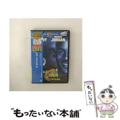 2026年最新】スペース・ジャム [DVD]の人気アイテム - メルカリ