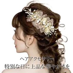 髪飾り ヘアアクセサリー カチューシャ 花 パール レース 結婚式 成人式 卒業式 和装 洋風 着物 振袖 訪問着 色打掛 浴衣 前撮り 日本髪
