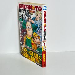A【中古品】漫画SAKAMOTO DAYS/サカモトデイズ 1～20巻 鈴木祐斗 A【中古品】漫画SAKAMOTO DAYS/サカモトデイズ 1～20巻 鈴木祐斗