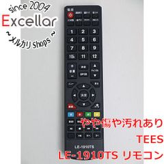 オリオン ORION 液晶テレビ LE22-11BK [22インチ] 2010年 - メルカリ