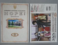 2025年最新】コードギアス反逆のルルーシュ生徒会報HOPE！の人気