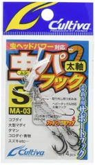 2024年最新】うまいチュウの人気アイテム - メルカリ