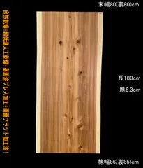 ryushu　新品 机　テーブル　サイドテーブル　天然木　玉杢　瘤 STR-50L(NA) 天然木 折りたたみサイドテーブル YAMAZEN(山善) 高