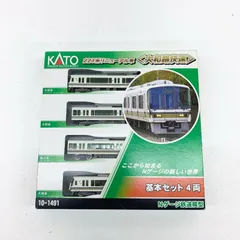 2025年最新】鉄道模型 nゲージ ジャンクの人気アイテム - メルカリ