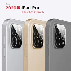 選択肢あり iPad Pro 12.9インチ 第6/5/4世代/Pro 11インチ第2/3/4世代 2020-23年/Pro13 M4 2024年選択カメラフイルム 強化ガラス 指紋防止 高硬度9H 自動装着 99％高透過率 耐衝撃 飛散防止 日本製旭硝子素材