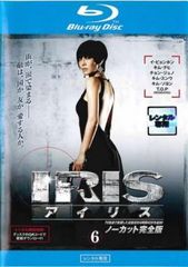 IRIS 아이리스 노컷 완전판 6(제11화, 제12화) 블루레이 디스크[양화 중고 Blu-ray]렌탈 떨어짐