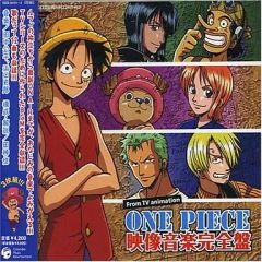 [중고] 애니메이션계 CD ONE PIECE 영상 음악 완전반