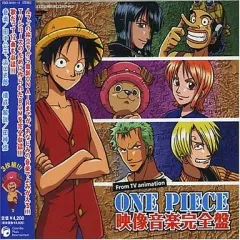 レア★ワンダースワン　ONE PIECE『めざせ海賊王！』セット　攻略本付き！ レア☆ワンダースワン ONE PIECE『めざせ海賊王！』セット 攻略