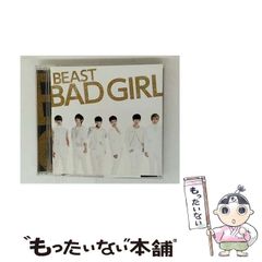 中古】 林真理子のおしゃべりフライト （ウインズの本） / 林