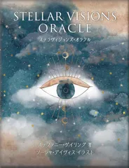 2024年最新】惑星アスペクトカードの人気アイテム - メルカリ