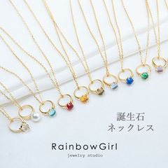 名入れ♡複数名✨ドリームキャッチャー♡5ネーム 誕生石✨カスタム