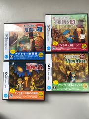 レイトン教授と時間旅行　不思議な町　悪魔の箱　魔神の笛　4セット