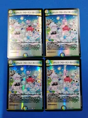 超感謝祭ファンタジーbest 3箱　シュリンク無し デュエルマスターズ 超感謝祭 ファンタジーBEST シュリンク無し