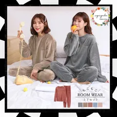 フリースパジャマ 上下セット レディース 	 長袖秋冬 ルームウェア 裏起毛 部屋着セットアップ フリーススウェット もこもこ クルーネックトップス パンツ 厚手 可愛い 防寒寝間着 韓国風部屋着セット あったか ふわふわ SHIZH-001