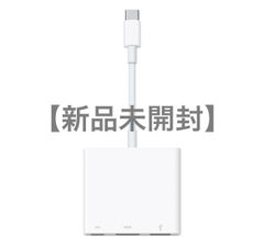 【新品未開封】USB-C Digital AV Multiportアダプタのサムネイル