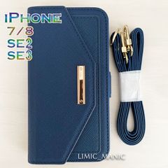iPhone 7 8 SE (第2世代/第3世代) SE2 SE3 ケース スマホ 手帳型 ショルダー 肩掛け ミラー付き ネイビーブルー 紺 紺色 お財布 カード収納