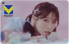2026年最新】ラブライブカード 来栖りんの人気アイテム - メルカリ