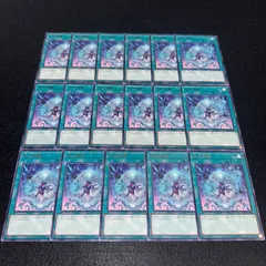 2025年最新】遊戯王 氷水の人気アイテム - メルカリ