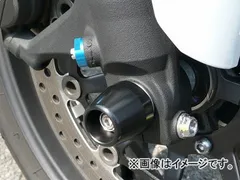 2輪 アグラス A/P コーン アルミ 品番：P050-8803 レッド ホンダ CB1000R ～2011年 JAN：4548664721214のサムネイル