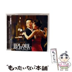 【中古】 福山開祖・水野勝成/新人物往来社/平井隆夫 中古】 福山開祖・水野勝成/新人物往来社/平井隆夫の通販 by