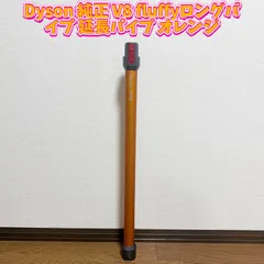 2025年最新】dyson v11 fluffy ジャンクの人気アイテム - メルカリ