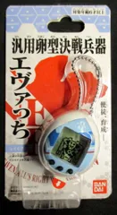 2025年最新】エヴァっちの人気アイテム - メルカリ