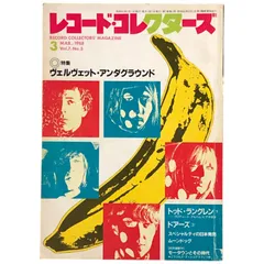 希少、絶版】ダ・カーポ【教養、サブカル系雑誌】 希少、絶版】ダ