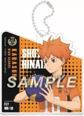 【中古】キーホルダー 日向翔陽 「ハイキュー!! 試合前デコレートアクリルキーホルダー」