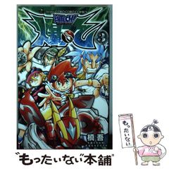 中古】 爆TECH！ 爆丸 3 / 槙吾 / 小学館 - メルカリ