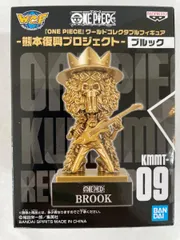 ⭐️早い者勝ち⭐️ワンピース ワールドコレクタブルフィギュア 熊本復興　全10体 Amazon.co.jp: ONE PIECE ワンピース ワールドコレクタブル