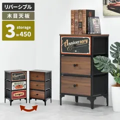 2026年最新】チェスト 90cm 4段の人気アイテム - メルカリ