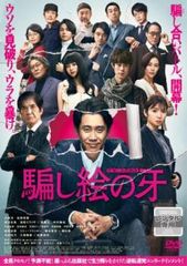 [114570]ライスカレー(6枚セット)第1話〜第13話 最終【全巻セット 邦画 中古 DVD】ケース無:: レンタル落ち ライスカレー(6枚セット)第1話～第13話 最終【全巻セット 邦画