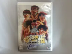 【人気商品】レボリューション - はじめの一歩 Wii