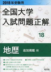 生殖補助医療と法 (学術会議叢書(19)) [単行本（ソフトカバー）] 櫻田 嘉章、 町野 朔、 西 希代子、 石原 理、 島薗 進、 辻村 みよ子、 柘植 あづみ、 吉村 泰典、 久具 宏司、 室伏 きみ子、 水野 紀子、 二宮 周平、 佐藤 やよひ; 大西 ? 生殖補助医療と法 (学術会議叢書(19)) [単行本（ソフトカバー