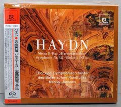 Blu-ray ハイドン　鍵盤作品全集　トム•ベーギン　4枚組 Blu-ray ハイドン 鍵盤作品全集 トム•ベーギン 4枚組 - メルカリ