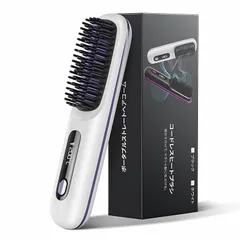ヒートブラシ 【2024年進化モデル】コードレス ブラシアイロン ストレート マイナスイオン 静電気防止 デジタル表示 Type-C充電式 160～200℃ USB充電式 3段階温度調整 セラミックコーティング 簡単ストレート 前髪 急速加熱 軽量 持ち運 0