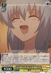 2025年最新】ヴァイス デッキ Charlotteの人気アイテム - メルカリ