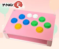 アーケードコントローラー　自作　鍋コン パーティー　人気者　カスタム　増設 アーケードコントローラー 自作 鍋コン パーティー 人気者
