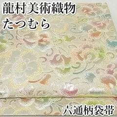 2024年最新】龍村美術織物 袋帯の人気アイテム - メルカリ 