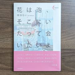 まんがで学ぶ寿司の技術: 東京すしアカデミーの授業 - メルカリShops