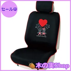 ボンフォーム　ディズニー　ミニー　カー用品　まとめ売り　可愛い Amazon | ボンフォーム(BONFORM) 車用収納 ディズニー/ミニー
