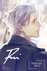 2026年最新】氷薙ルイの人気アイテム - メルカリ