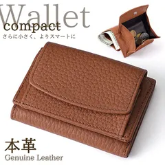【本革】財布 ミニ財布 短財布 メンズ レディース コンパクト レザー NEK 革 本革 牛革 ショートウォレット さいふ ウォレット 多機能 大容量 男性 ギフト 紳士用 プレゼント 薄い スリム 収納 三つ折り 7987147 ブラウン