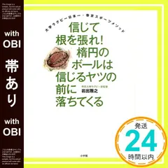 【非売品&激レア品】帝京大学ラグビー部　優勝記念タオル 非売品&激レア品】帝京大学ラグビー部 優勝記念タオル （大学