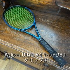 Wilson Ultra Tour 95JV4 290g錦織圭即日発送 Wilson Ultra Tour 95JV4 290g錦織圭即日発送 Amazon | ウイルソン